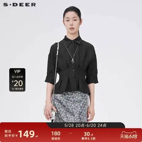 sdeer圣迪奥女装休闲翻领肌理压褶短袖衬衫S222Z0469图片