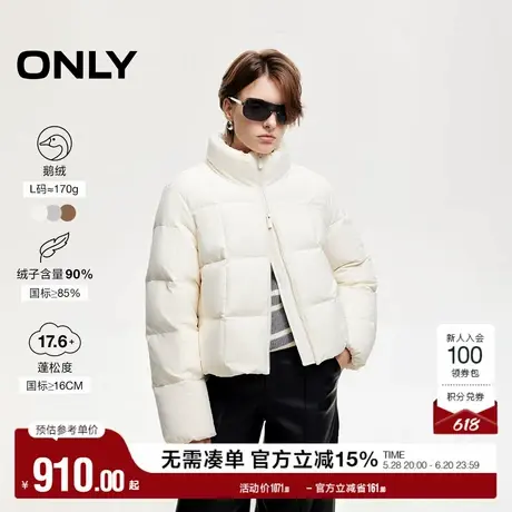 ONLY奥莱冬季90白鹅绒云朵感保暖立领短款羽绒服女商品大图