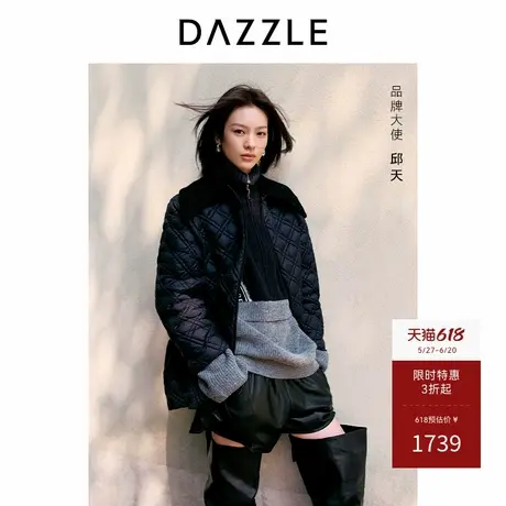 【邱天同款】DAZZLE地素奥莱 羽绒服冬女装拼接绗线中长羽绒服图片