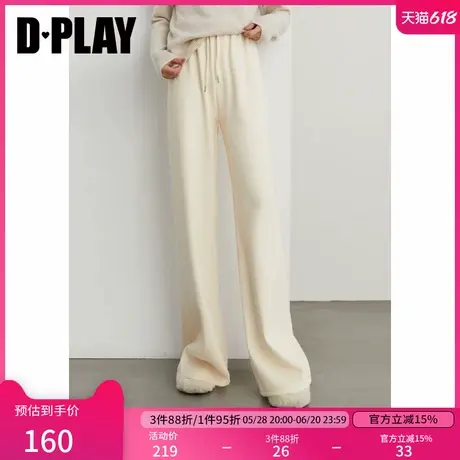 DPLAY【惠品】2025年春季新款白色裤子女宽松加厚直筒长裤休闲裤商品大图