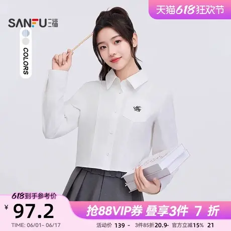 三福衬衫女2025新款春季翻领刺绣衬衣宽松短款长袖上衣女装496544商品大图