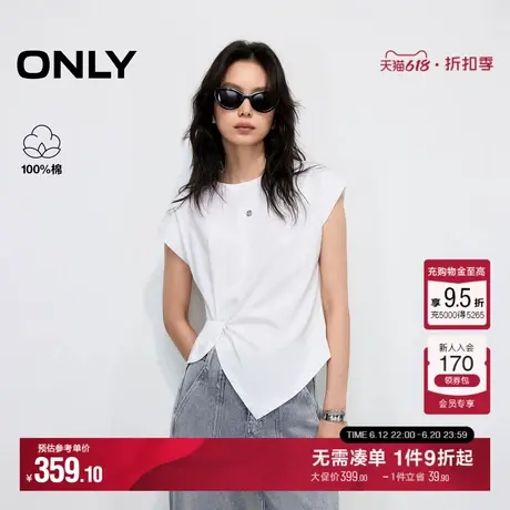 ONLY2025夏季新款柔软亲肤不规则捏褶下摆宽肩袖设计圆领T恤女商品大图