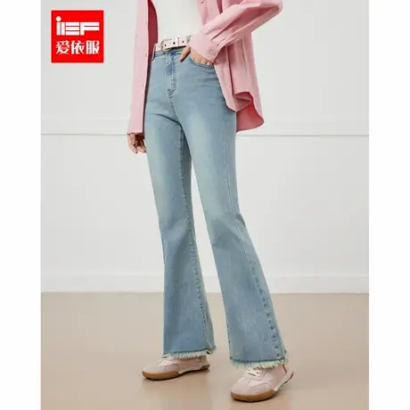 IEF/爱依服2025春季新款复古港风时尚显瘦垂感修身牛仔喇叭裤图片
