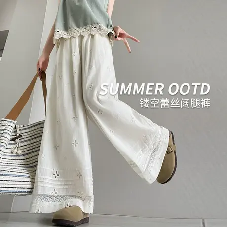 重工镂空蕾丝刺绣阔腿裤女夏薄2025新高腰宽松垂感拼接冰丝休闲裤商品大图