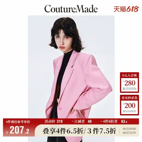 Vero Moda奥莱西装外套女秋冬新款宽松一粒扣简约通勤上衣百搭商品大图