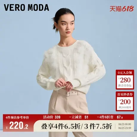 Vero Moda奥莱针织衫女春秋新款气质羽毛装饰宽松长袖毛衣上衣商品大图