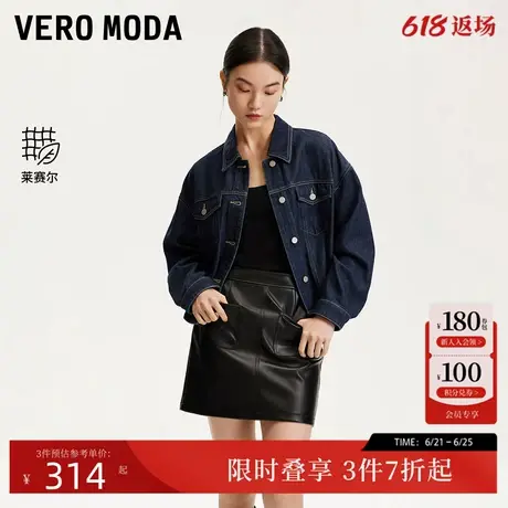 Vero Moda外套女2025初夏新莱赛尔天丝明线翻领牛仔外套复古丹宁商品大图
