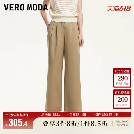 Vero Moda奥莱休闲裤女2025夏季新款商场同款中腰褶皱直筒休闲商品大图