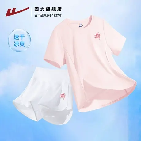 回力休闲套装女2025新款夏季国潮粉色短袖冰丝短裤运动服两件套Z2商品大图