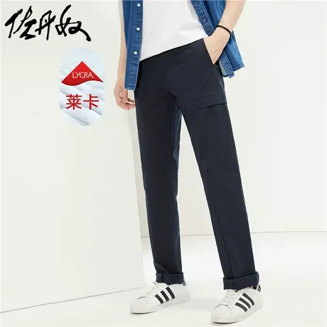 佐丹奴裤子男装弹力莱卡棉梭织破骨中腰薄休闲长裤 01114061商品大图