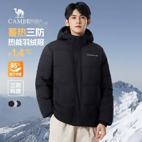 骆驼男装三防羽绒服男冬季2025新款连帽短款加厚保暖防水防寒外套图片