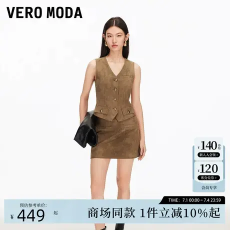Vero Moda半身裙2025秋季新款收腰A字优雅短裙显高显瘦325316001商品大图