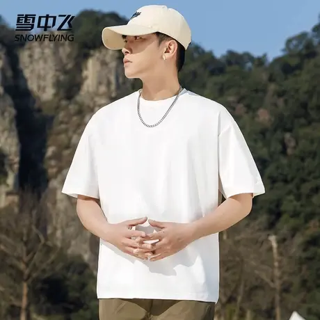 雪中飞T恤2025春夏新款纯色男士款宽松休闲户外运动透气圆领短袖图片