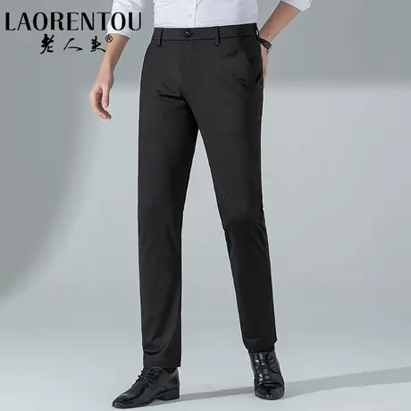 老人头男士弹力休闲裤薄夏季中年2024春季新款百搭宽松商务长裤男图片