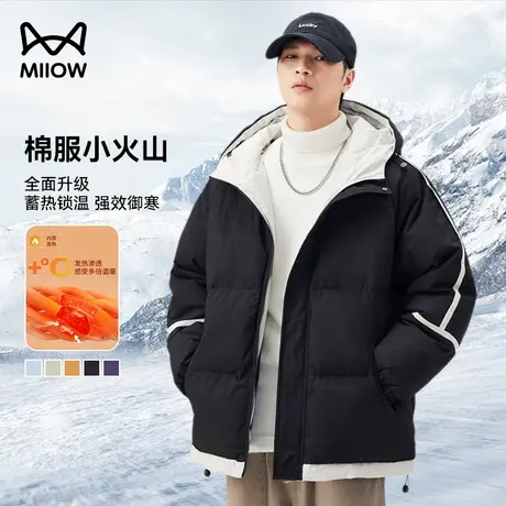 猫人棉服男款冬季加厚连帽新款拼接撞色面包服时尚极寒保暖棉袄男图片