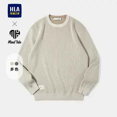 HLA/海澜之家亦心即为系列长袖针织衫25秋新假两件时尚打底毛衣男图片