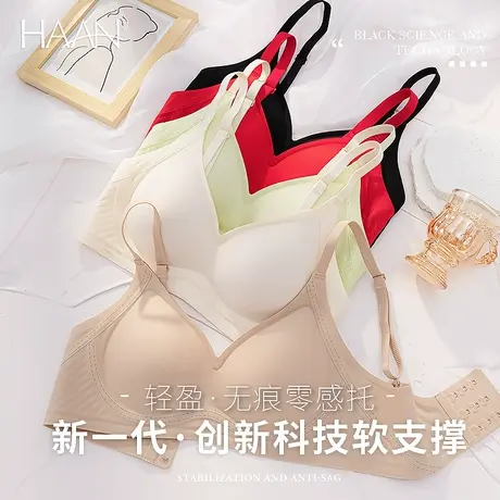 果冻条无痕内衣女小胸聚拢收副乳防下垂细肩带新款一片式薄款文胸商品大图