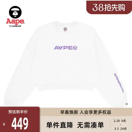 Aape旗舰店女装春夏字母刺绣短款圆领卫衣3888XAJ商品大图
