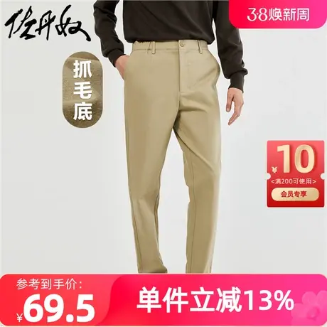 佐丹奴裤子男装抓毛底棉弹梭织半松紧腰休闲长裤 01113672商品大图