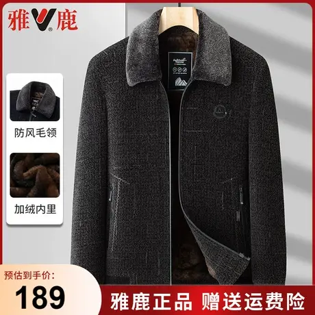 雅鹿爸爸装夹克冬季外套加绒加厚中老年上衣翻领休闲短款保暖茄克图片