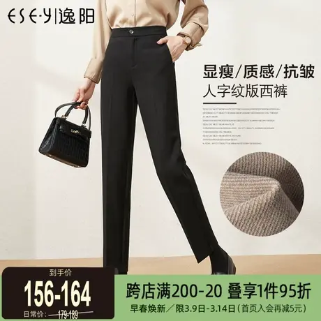 逸阳2024秋冬新款高腰直筒烟管版西装裤女黑色毛呢九分休闲哈伦裤商品大图