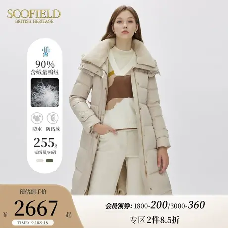 Scofield女装秋冬新品连帽毛领保暖直筒时尚气质中长款羽绒服商品大图