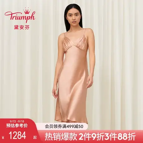 Triumph/黛安芬极丝居家性感真丝吊带女桑蚕丝舒适睡裙H000162图片