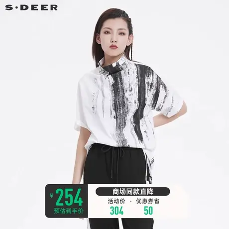 sdeer圣迪奥女装休闲国风小众设计感水墨晕染半袖T恤S222801B5🍌商品大图