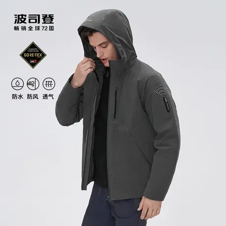 波司登羽绒服新款秋冬男短款风衣GORE-TEX防水透气防风鹅绒服商品大图