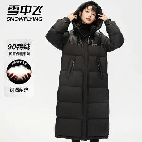 雪中飞羽绒服女长款过膝2023新款冬季时尚加厚百搭小个子外套男图片