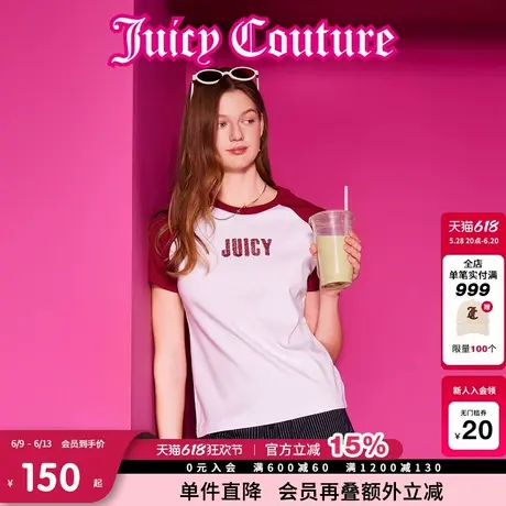 Juicy Couture橘滋T恤女2025年夏新款独特流行美式撞色短袖上衣图片