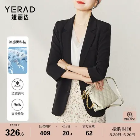 娅丽达通勤西装外套女高级感休闲上衣女2025年新款春夏薄款小西服商品大图