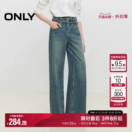 ONLY夏季复古舒适高腰毛边直筒裤长裤牛仔裤女|124432041商品大图