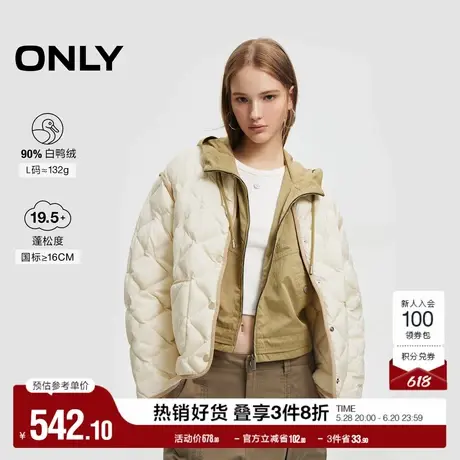 ONLY奥莱冬季90白鸭绒时尚轻盈撞色宽松羽绒服女商品大图