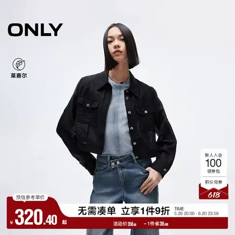 ONLY2025夏季新款工装风纯色薄款正肩直筒版型短款翻领长袖衬衫女图片