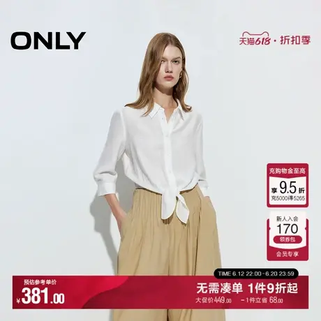 ONLY2025夏季新款松弛感收腰系结弹力舒适亲肤宽松正肩衬衫女商品大图