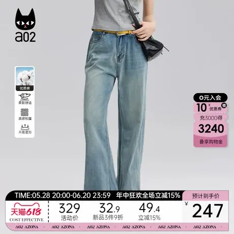 a02宽松直筒裤垂感牛仔裤女2025新款梨形身材裤子通勤风长裤商品大图