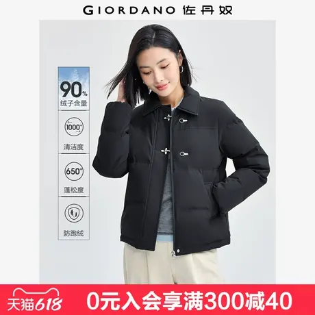 佐丹奴学院风羽绒服女新款三防蓄热飞机扣翻领控温羽绒服05374737商品大图