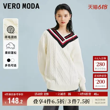 Vero Moda奥莱针织衫女冬季新款休闲学院风减龄V领拼色毛衣百搭商品大图