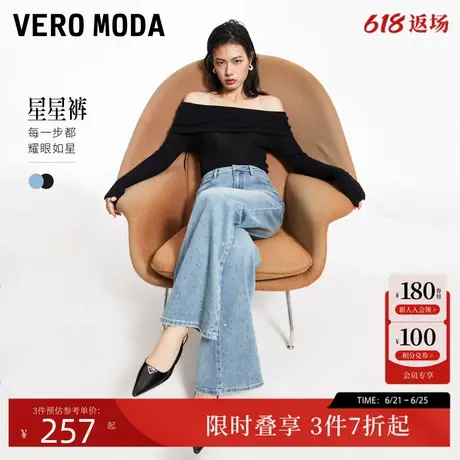 【星星裤】Vero Moda牛仔裤女2024秋季新款高腰烫钻微喇显瘦长裤商品大图