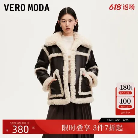 Vero Moda夹克外套24秋新款PU仿皮拼接摇粒绒可双面穿324409002商品大图