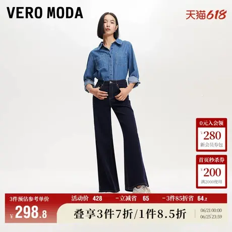 Vero Moda奥莱牛仔裤女2025秋冬新款中腰宽松直筒时尚复古休闲商品大图