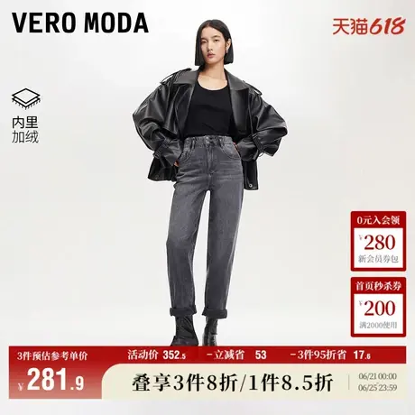 Vero Moda牛仔裤女2025夏季新商场同款高腰加绒九分裤325149017商品大图