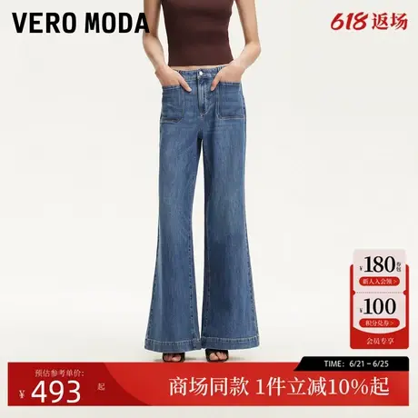 Vero Moda牛仔裤2025夏季新款高腰含棉宽松微喇裤百搭325232050图片