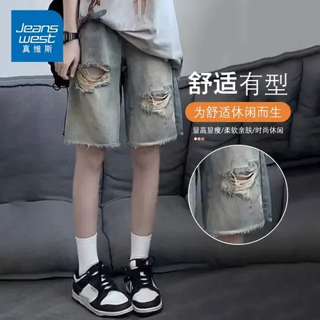 KP真维斯女装夏季新款复古潮流破洞牛仔短裤休闲百搭显瘦女裤商品大图