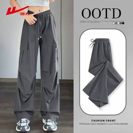 ZH回力速干工装裤女2025新款夏季薄款美式伞兵裤小个子凉感休闲裤商品大图