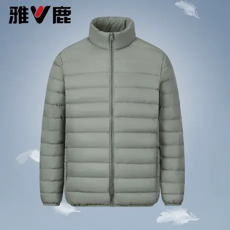 雅鹿轻薄羽绒服男2025秋季新款基础百搭修身鸭绒立领便携保暖外套图片