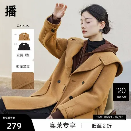 【播奥莱】播冬季宽松休闲百搭海军领大口袋中长款大衣商品大图