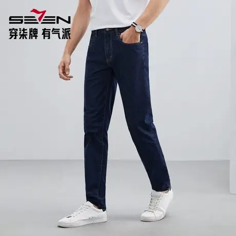 【含桑蚕丝】柒牌男装清仓牛仔裤男春季保色洗明线耐磨长裤子图片