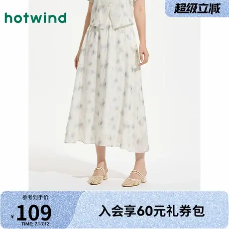 轻薄半身裙热风2025年夏季新款女士新中式显瘦印花轻氧流动感半裙商品大图